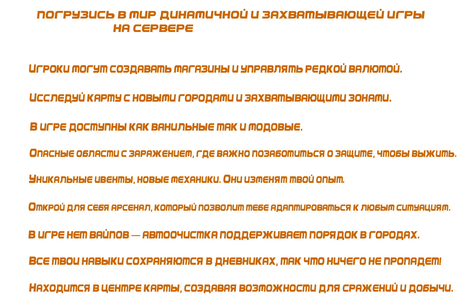 699c31be50da4-ChatGPT Image 31 янв. 2026 г., 03_15_50 копия.png